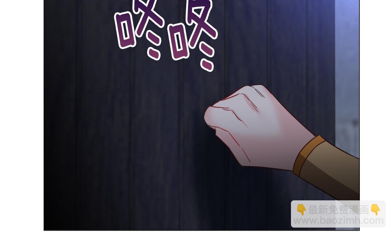 第57话 身份被识破53
