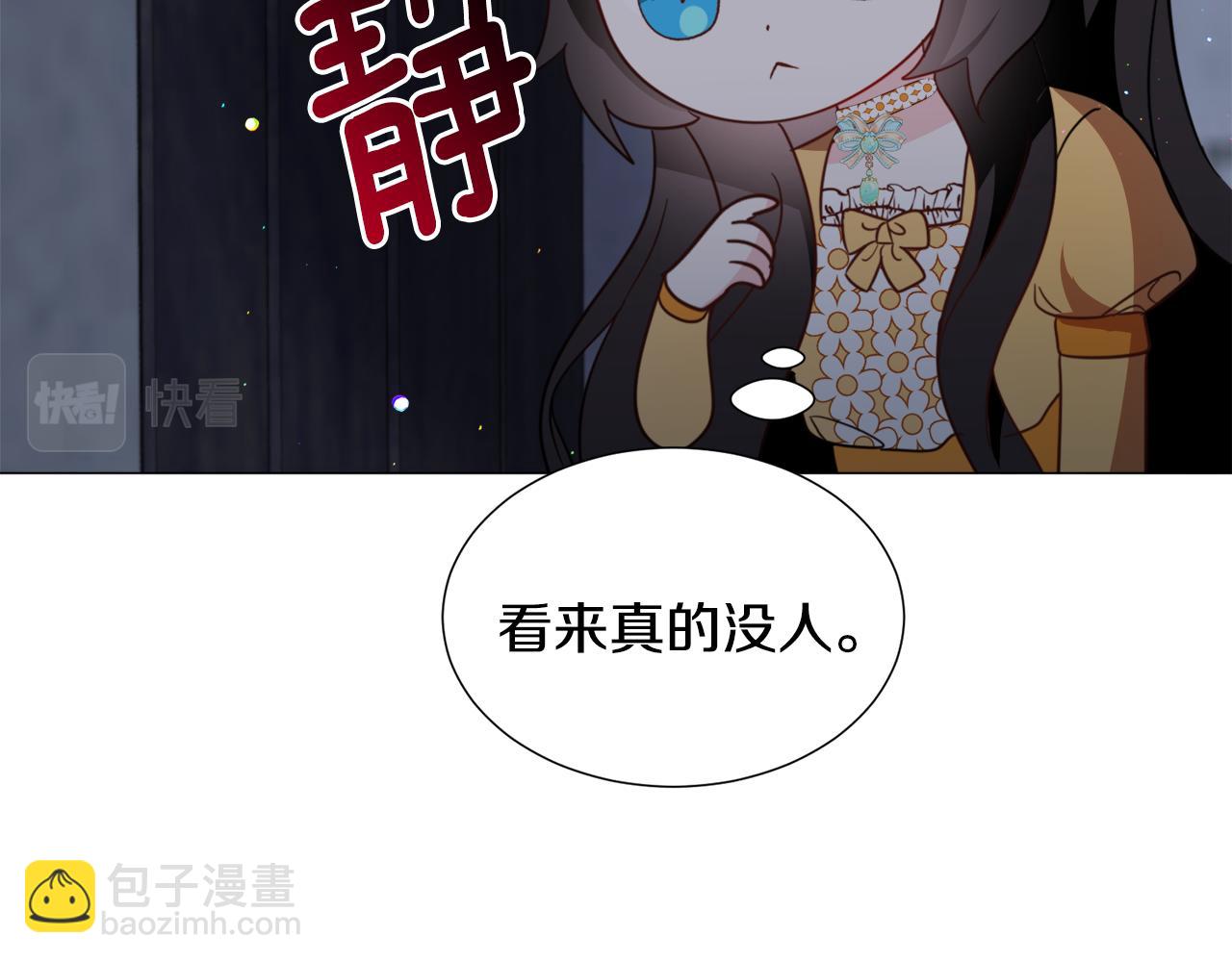 第57话 身份被识破55
