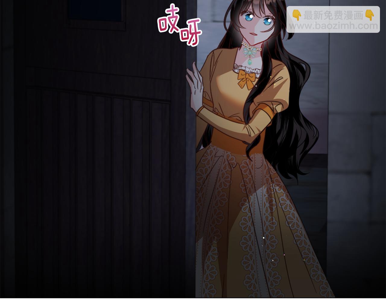 第57话 身份被识破57