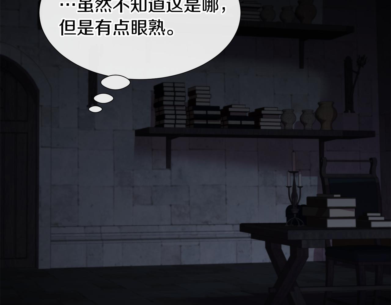 第57话 身份被识破59