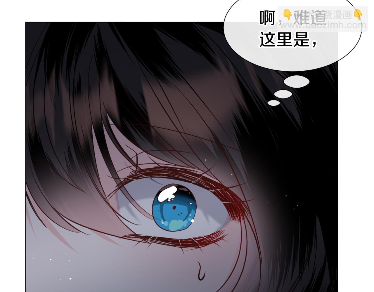 第57话 身份被识破61