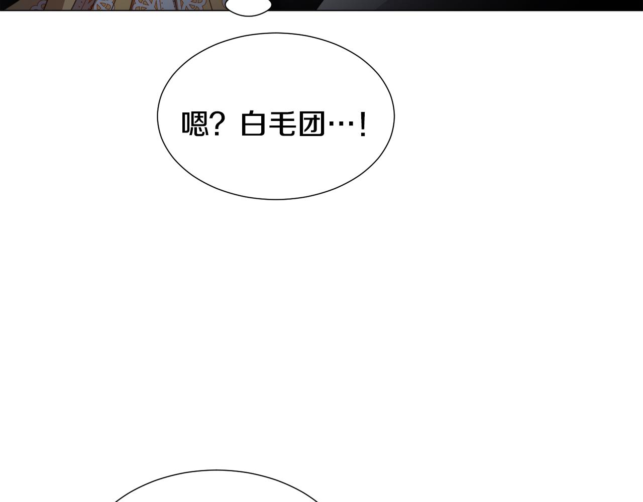 第57话 身份被识破68
