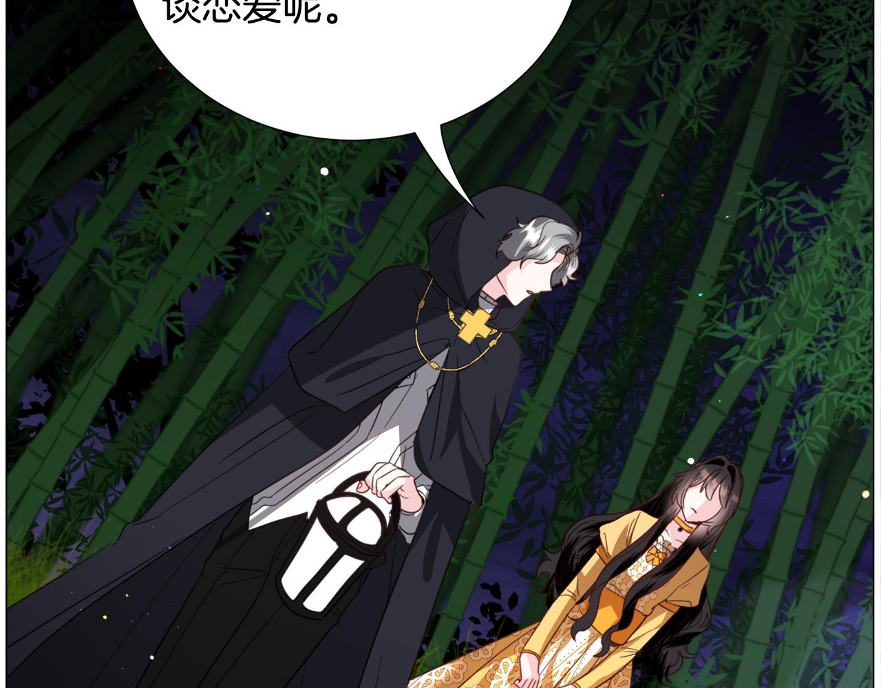 第57话 身份被识破7