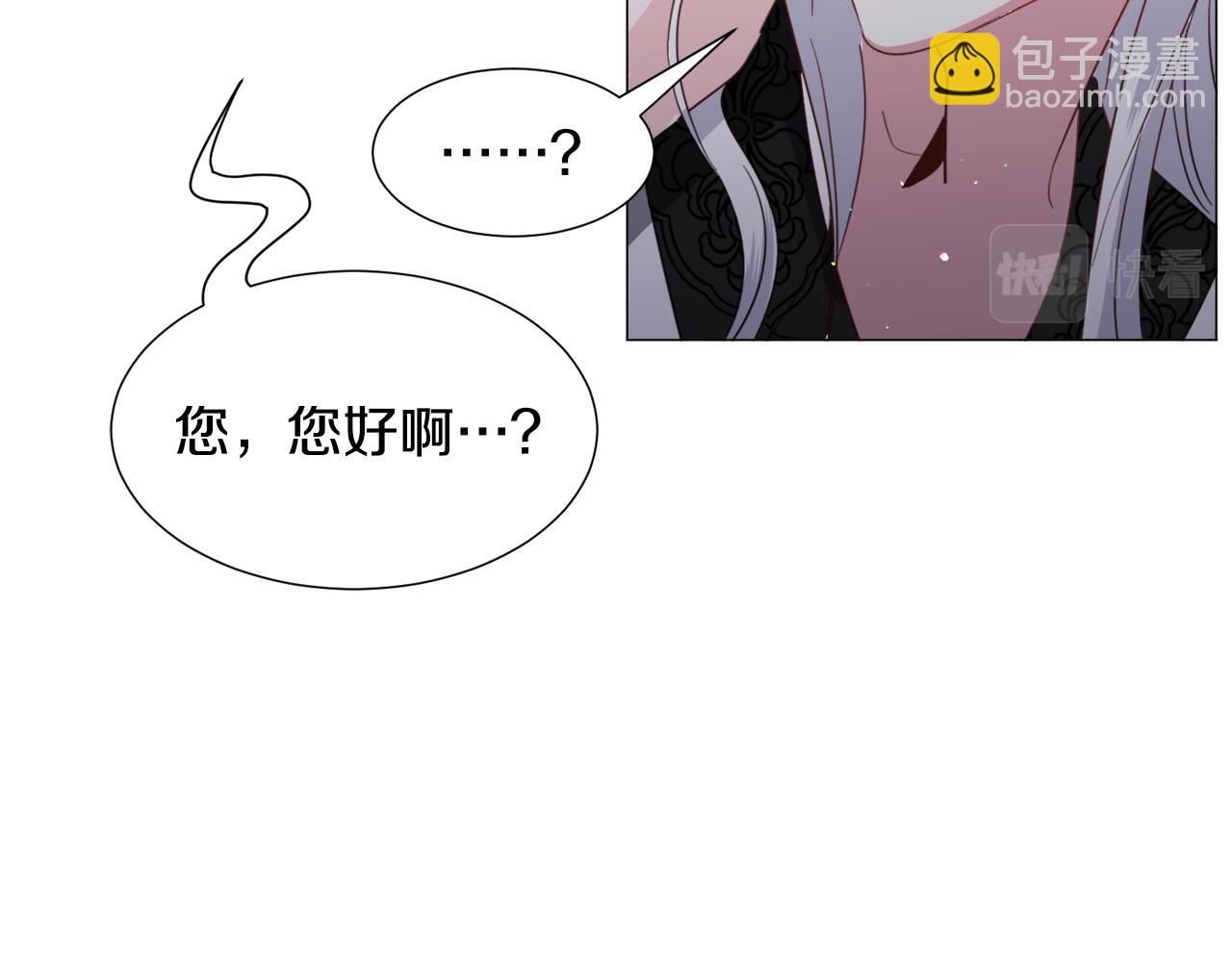 第57话 身份被识破75