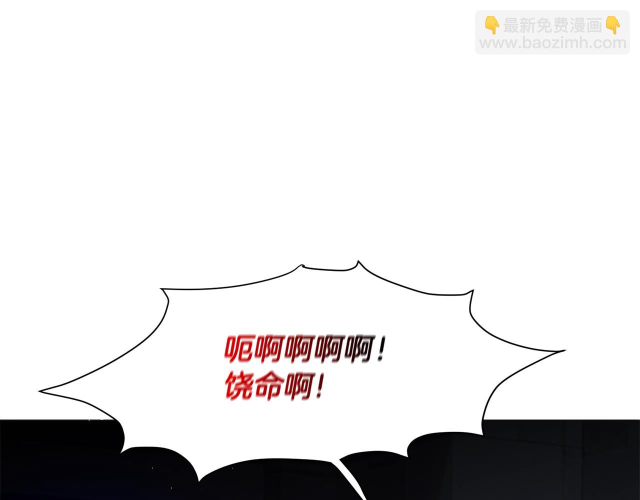 第57话 身份被识破82