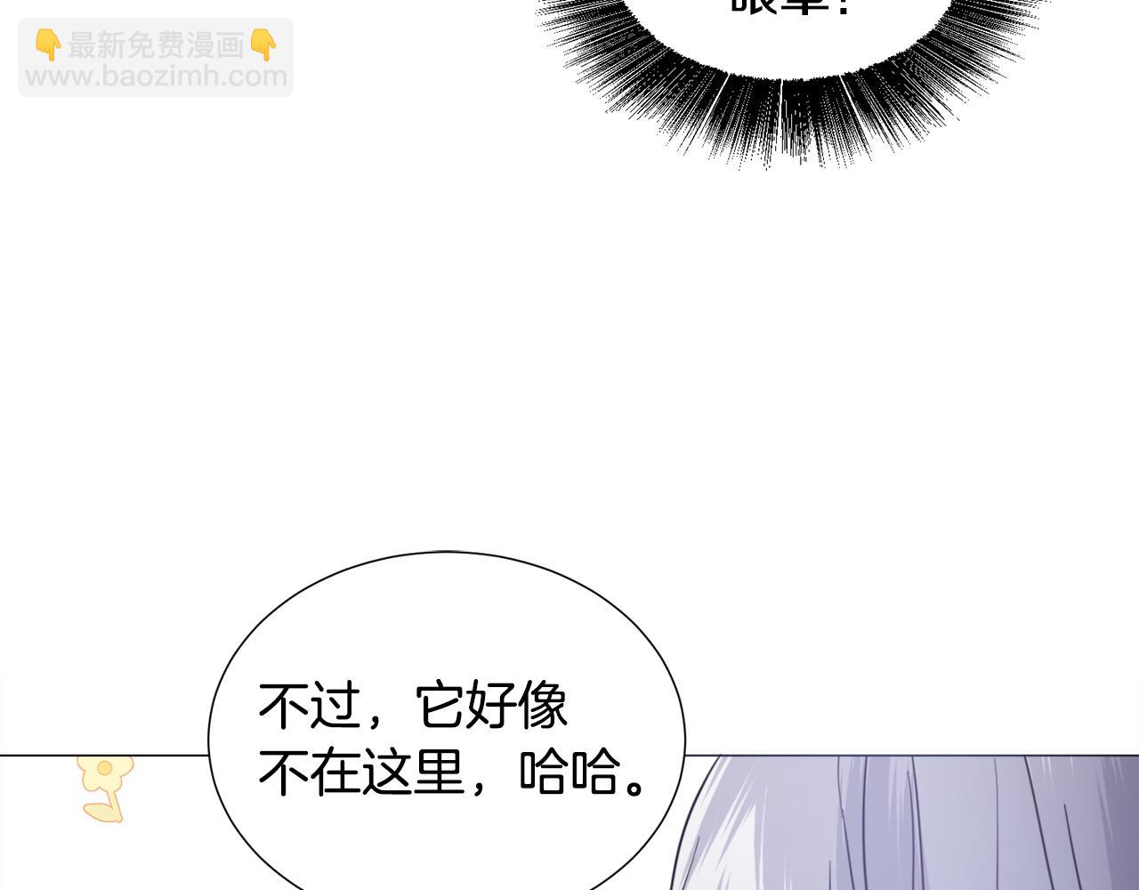 第57话 身份被识破96