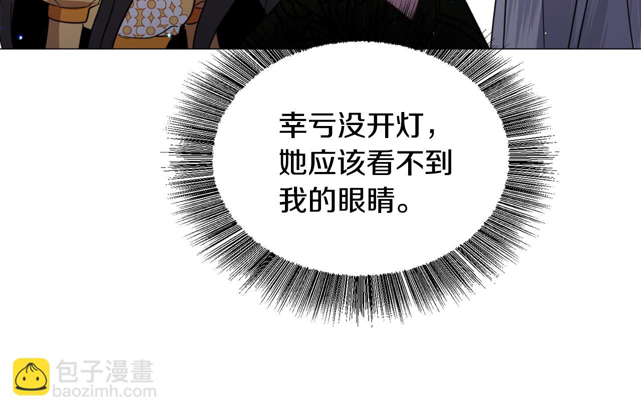第57话 身份被识破98