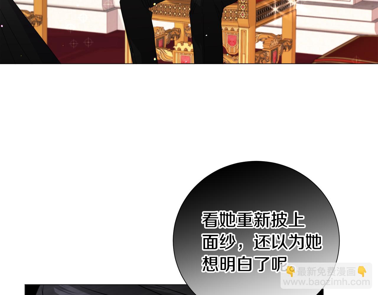 第62话 喝闷酒110
