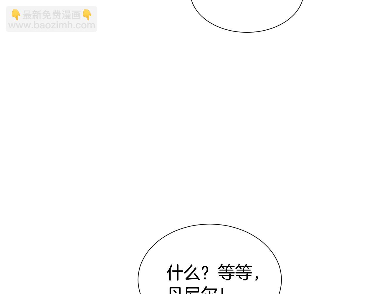 第62话 喝闷酒154