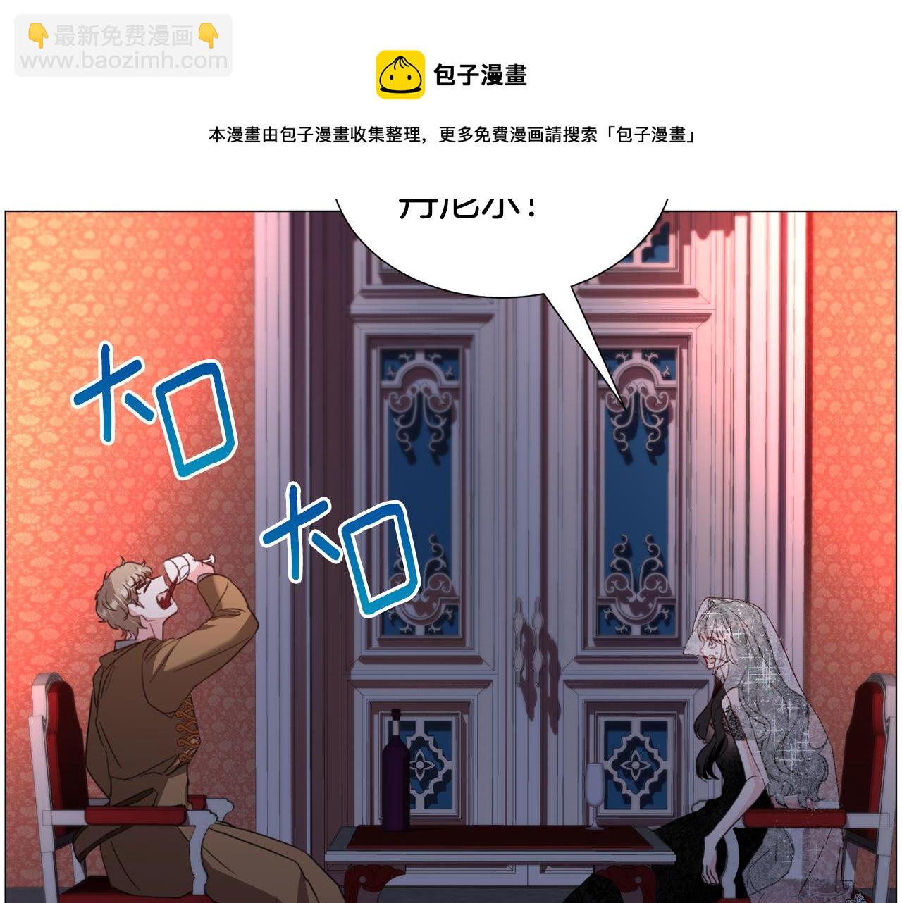第62话 喝闷酒155