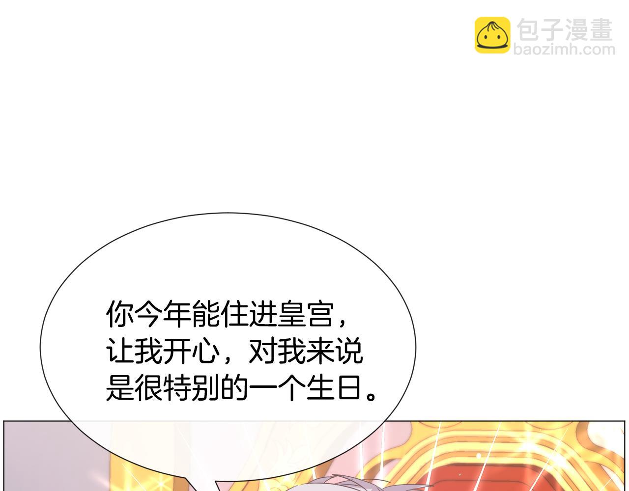 第62话 喝闷酒89