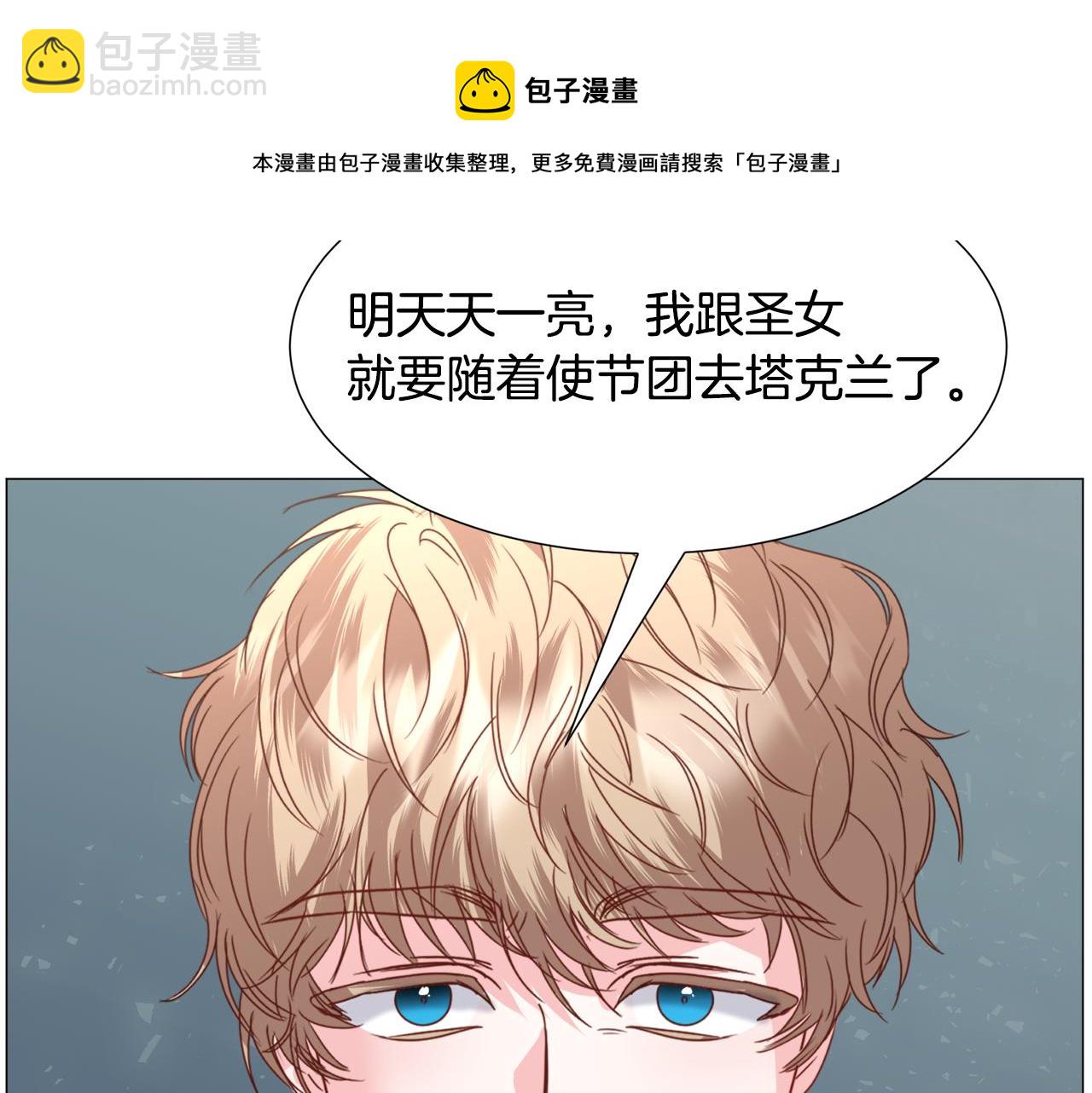 第64话 及时出手155