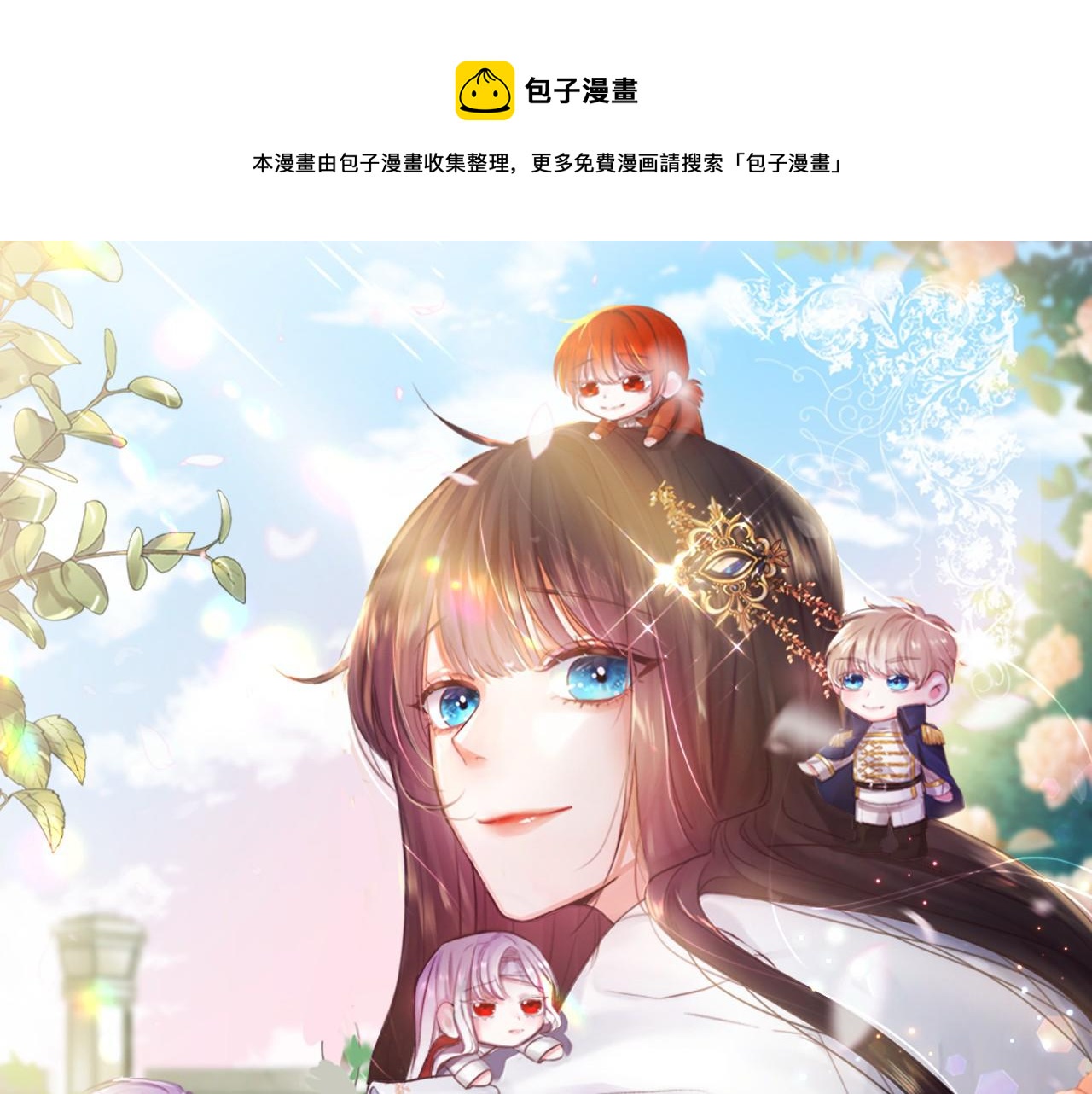 第68话 搞破坏的人0