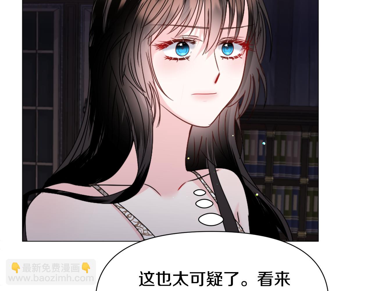 第68话 搞破坏的人101