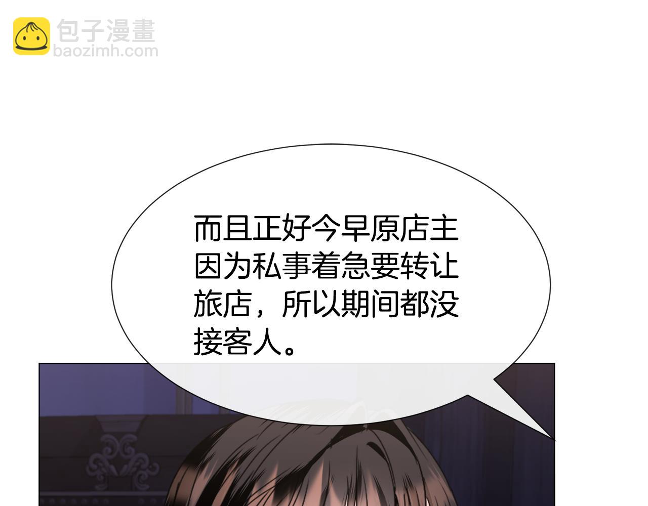 第68话 搞破坏的人104
