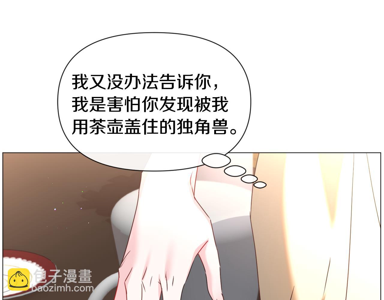 第68话 搞破坏的人109