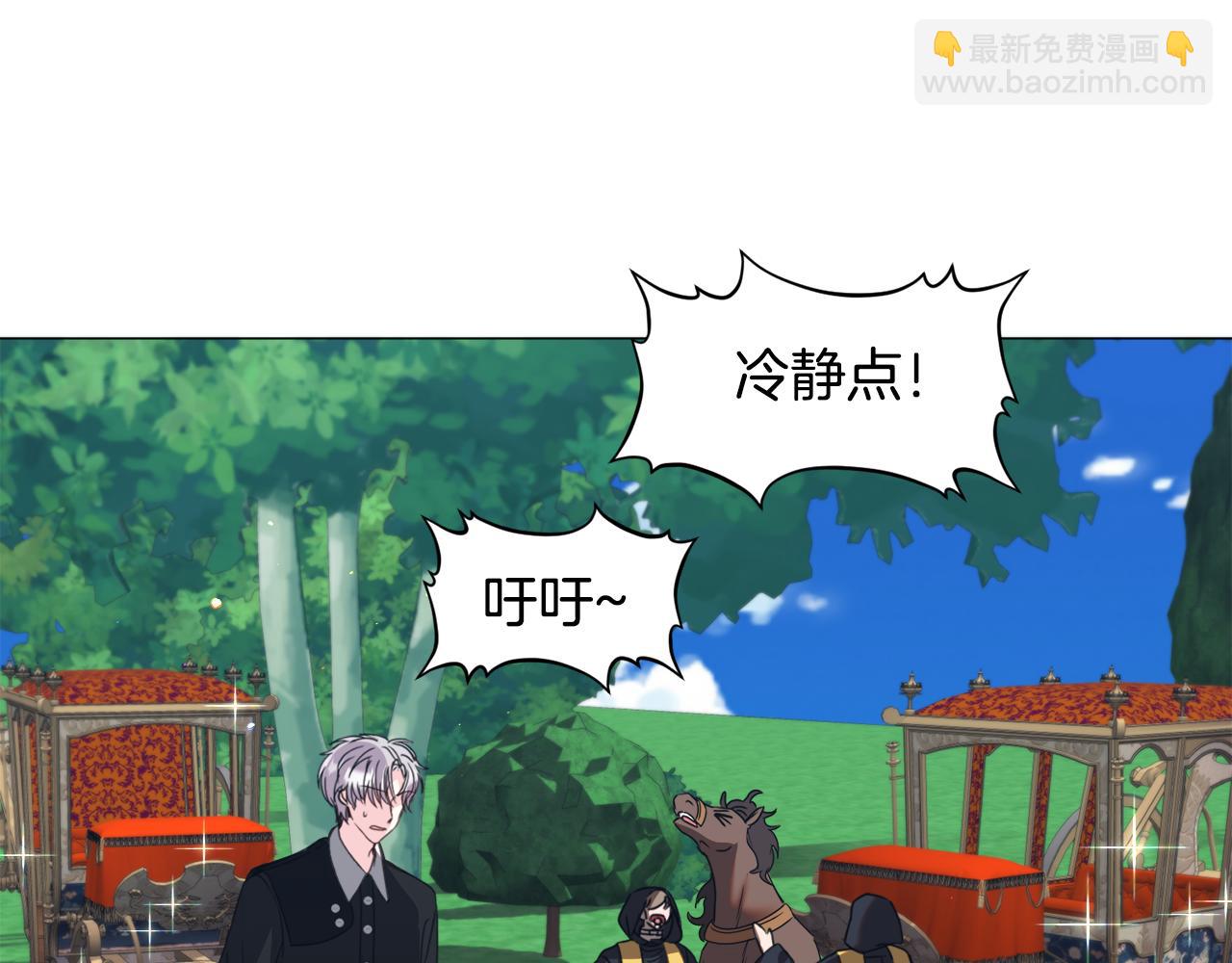 第68话 搞破坏的人4
