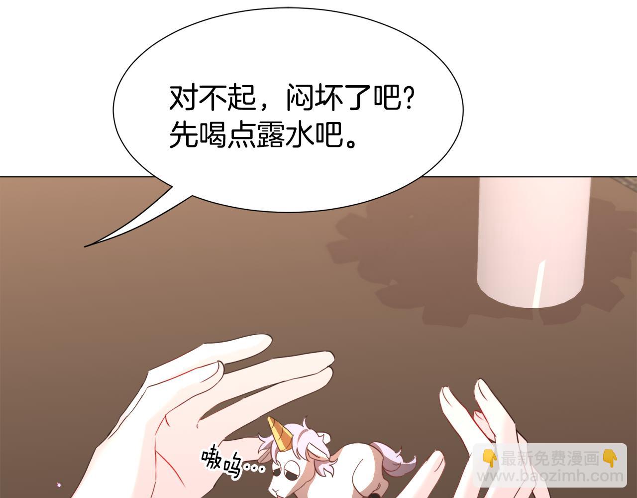 第68话 搞破坏的人83