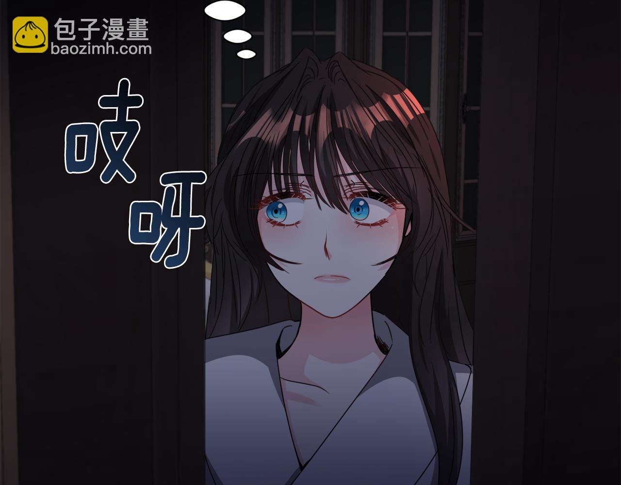 第70话 暴走110