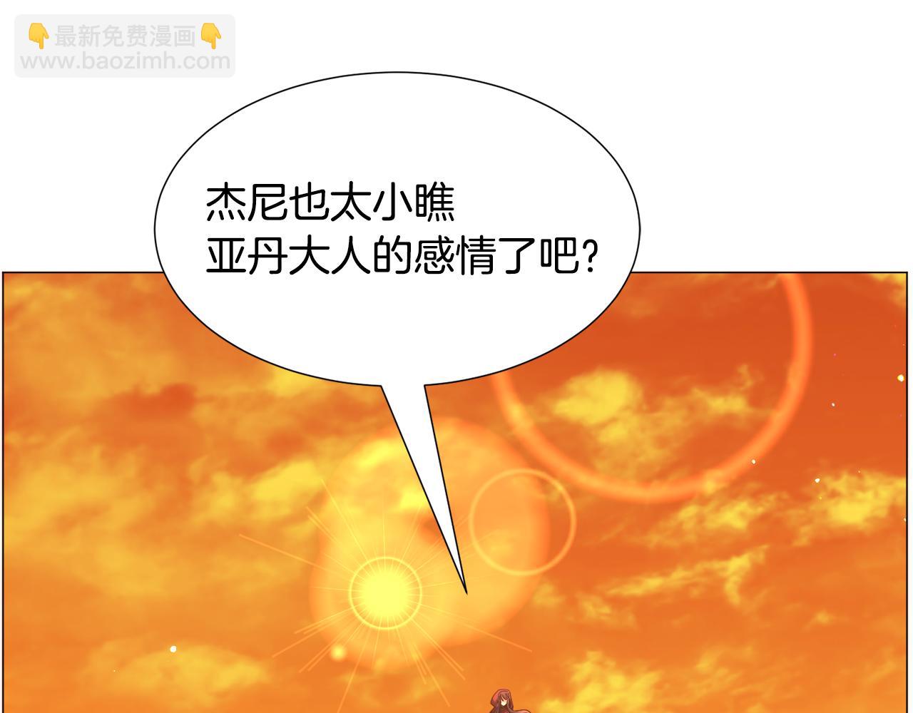 第70话 暴走16