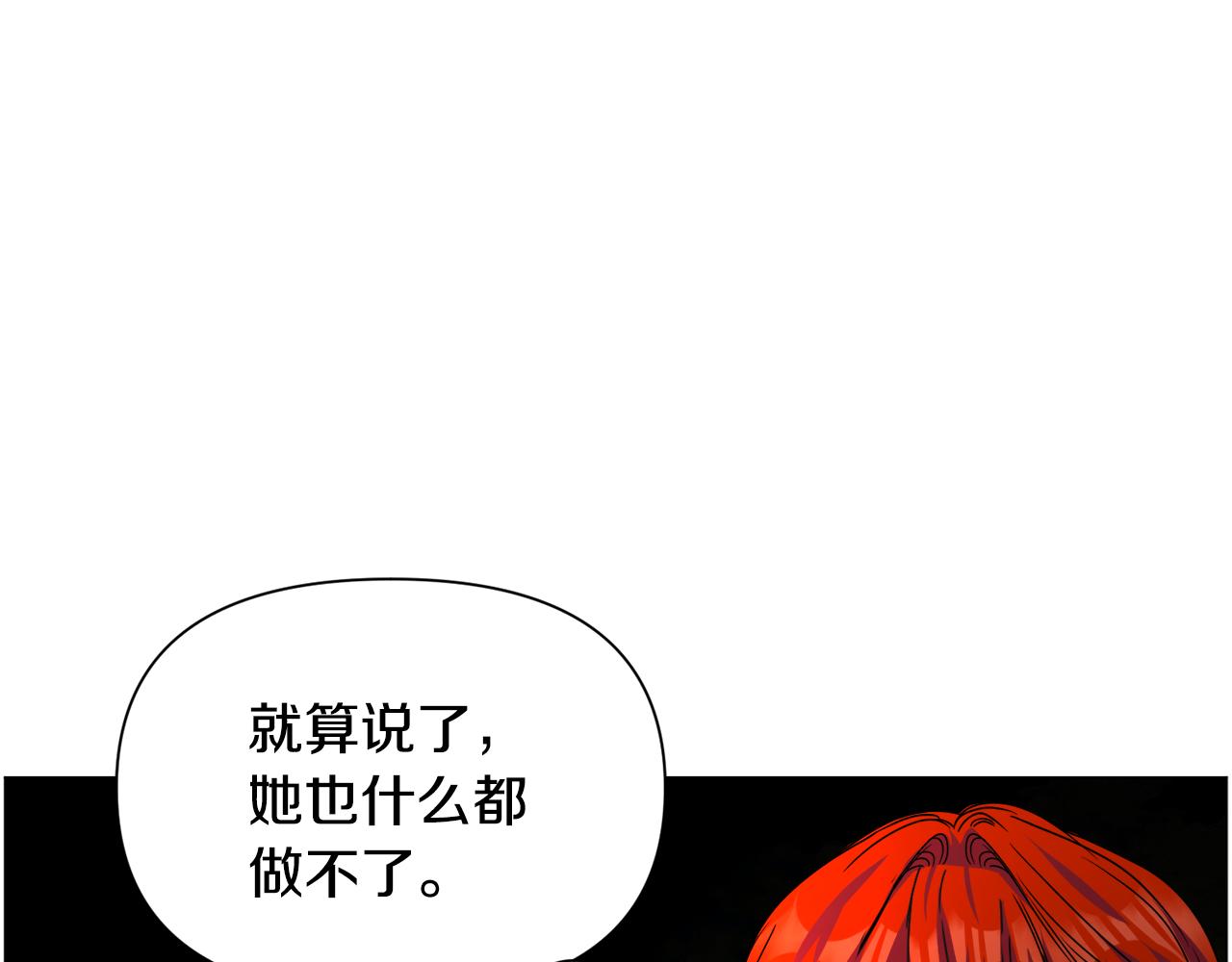 第70话 暴走71