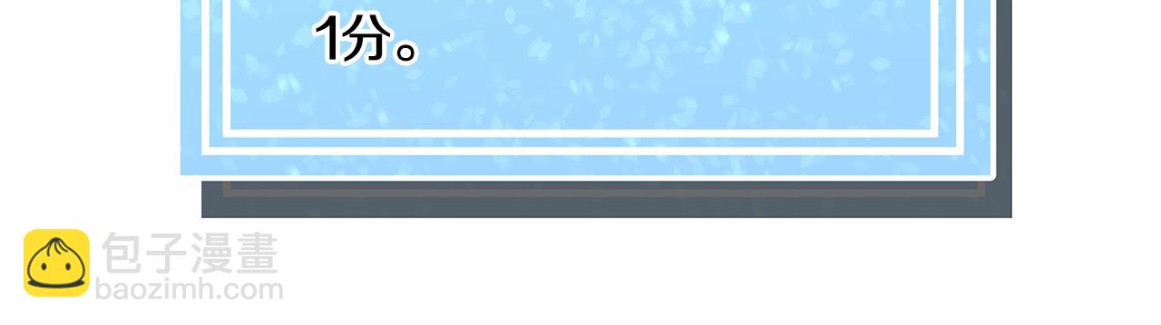 第71话 修罗场104