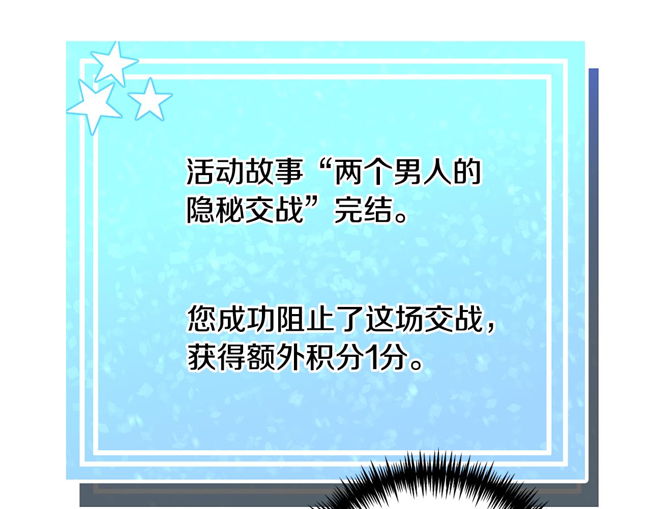 第71话 修罗场125