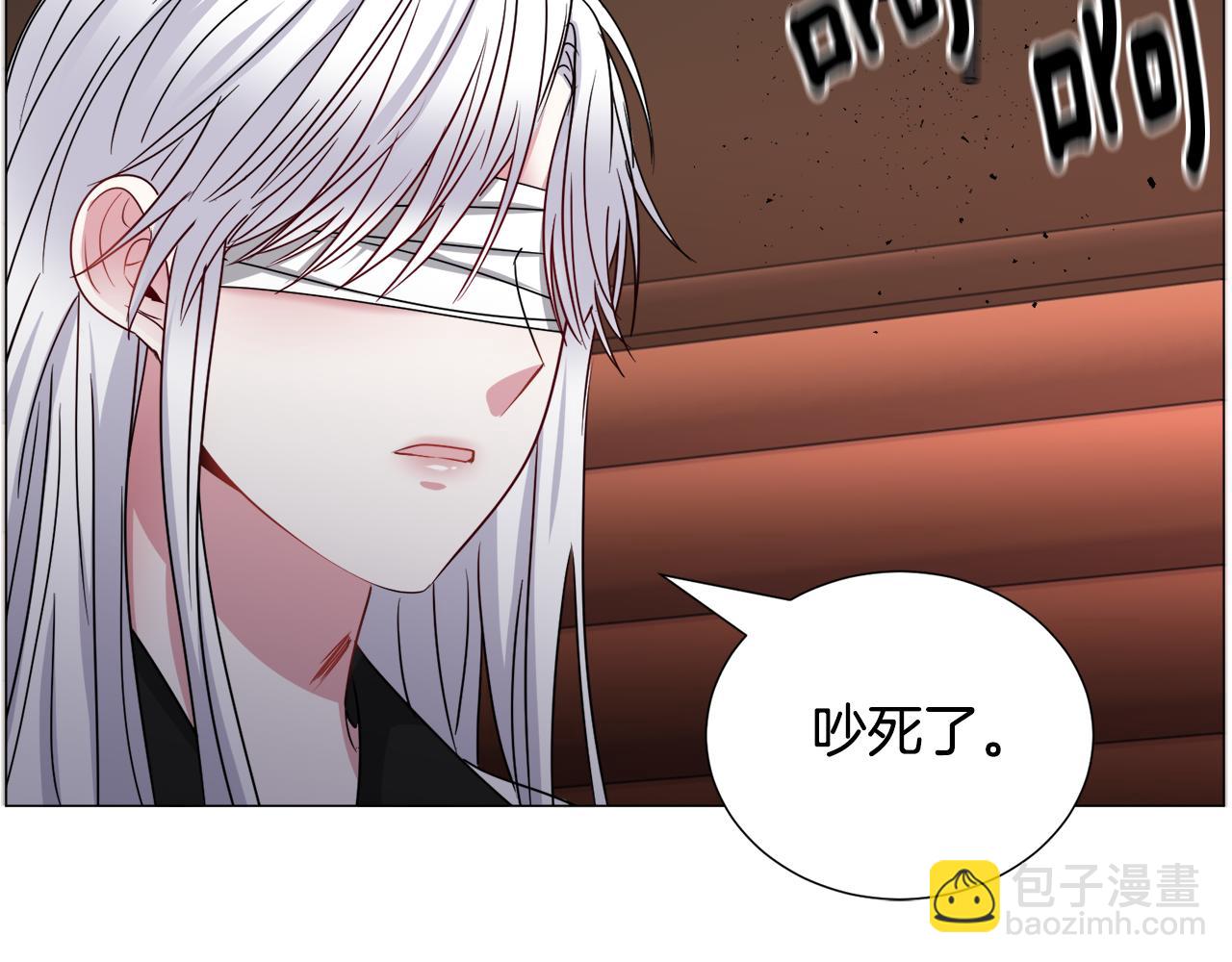 第71话 修罗场52