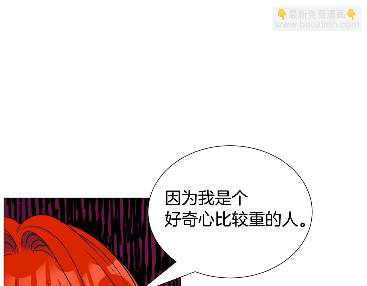 第71话 修罗场59