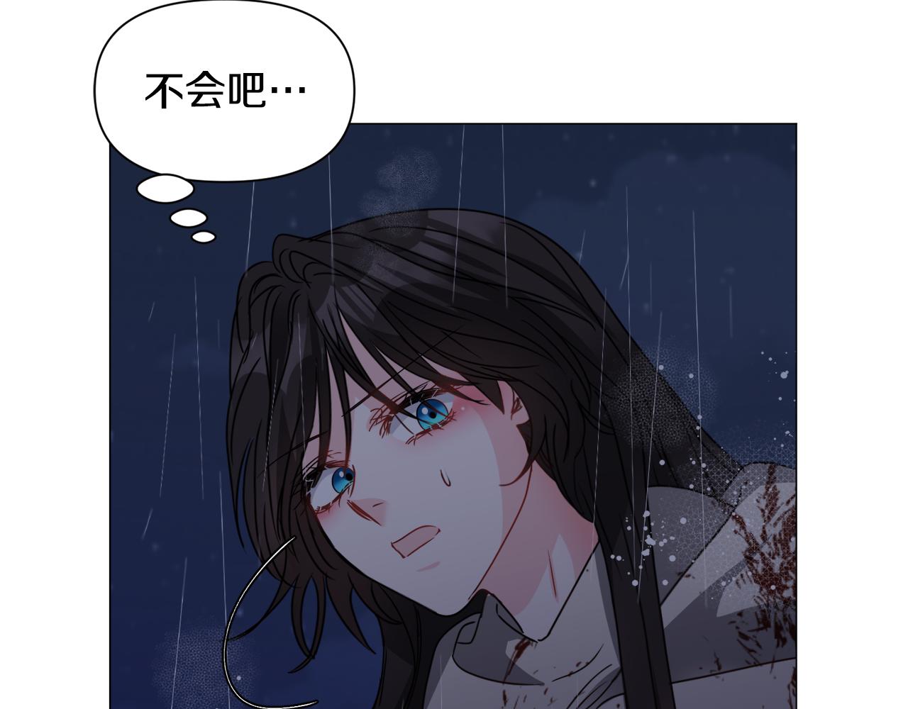 第76话 陷阱108