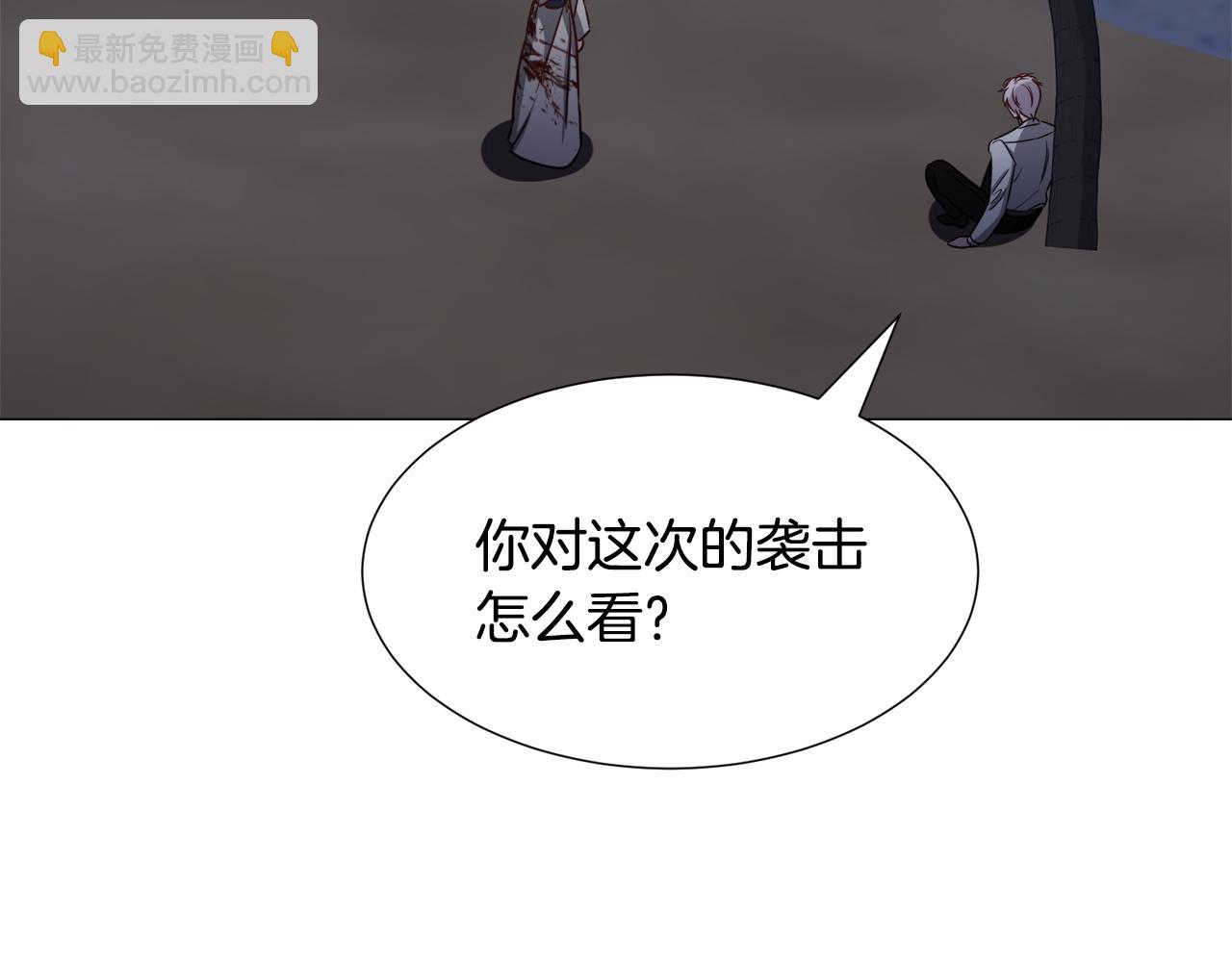 第76话 陷阱71