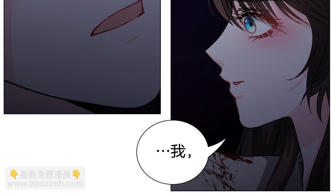 第76话 陷阱99