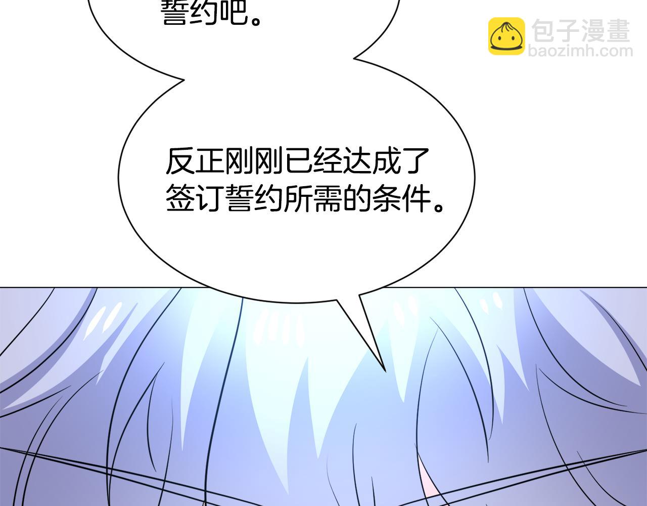 第84话 被选中的守护者129