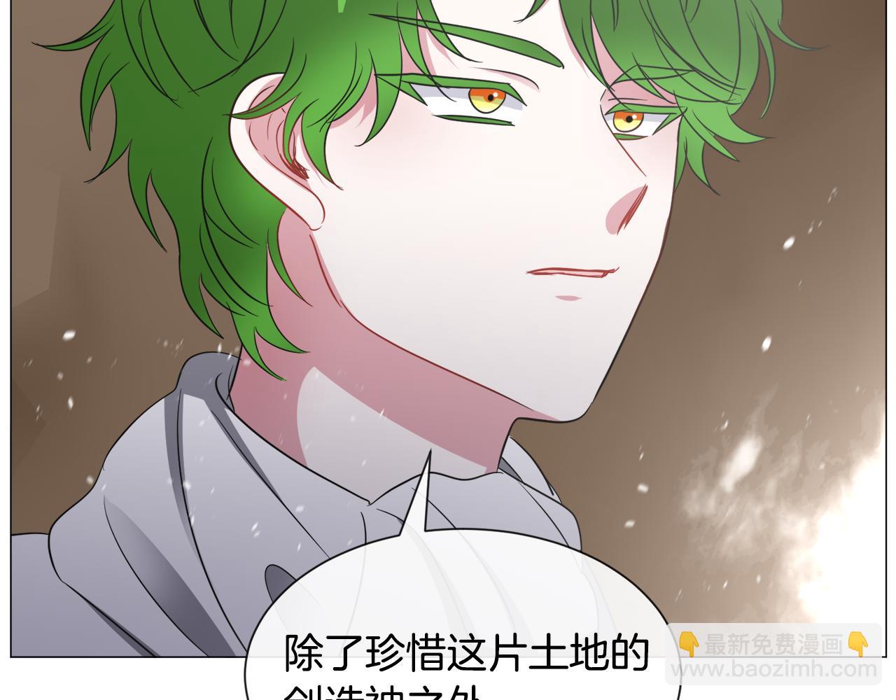 第84话 被选中的守护者77