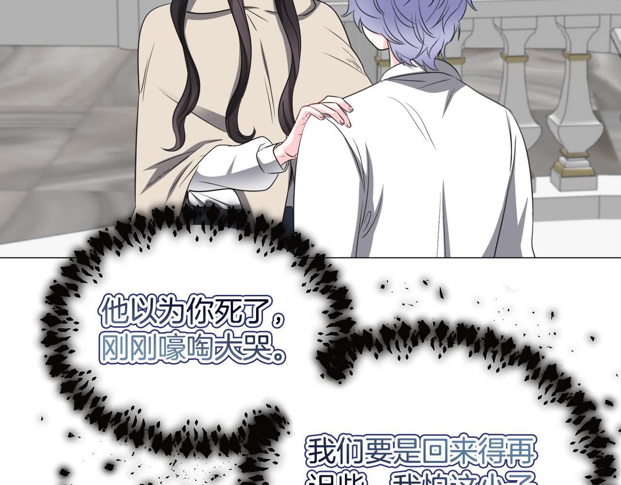 第84话 被选中的守护者98