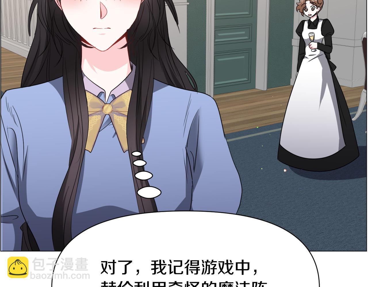第94话 话说一半就走108