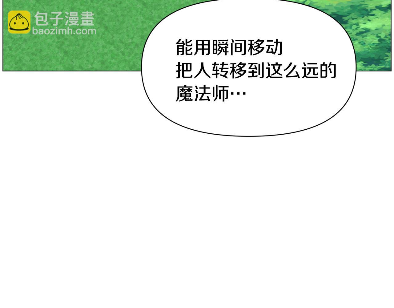 第94话 话说一半就走115