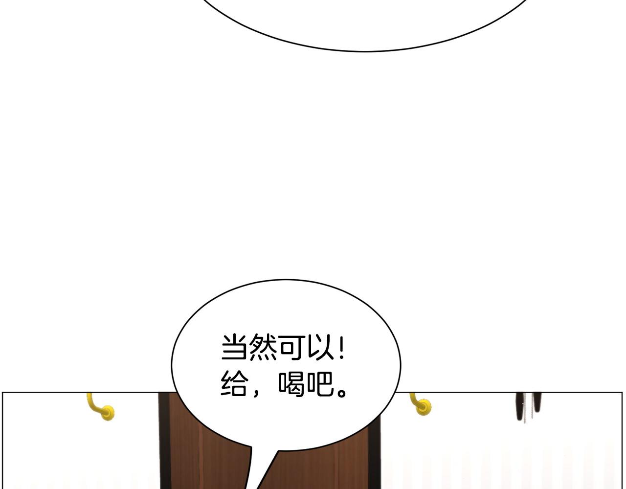第94话 话说一半就走13