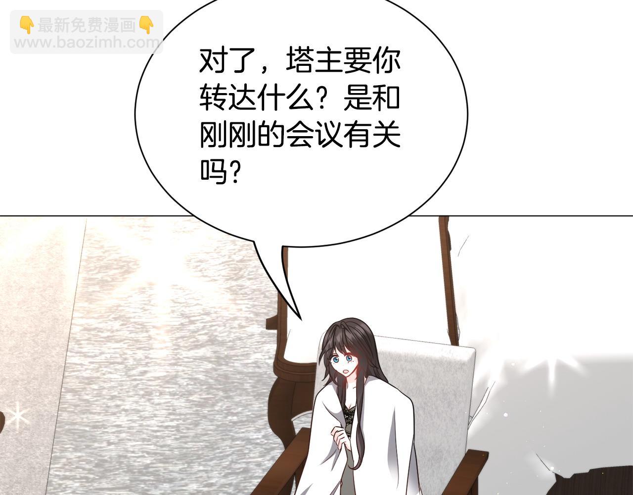 第94话 话说一半就走16