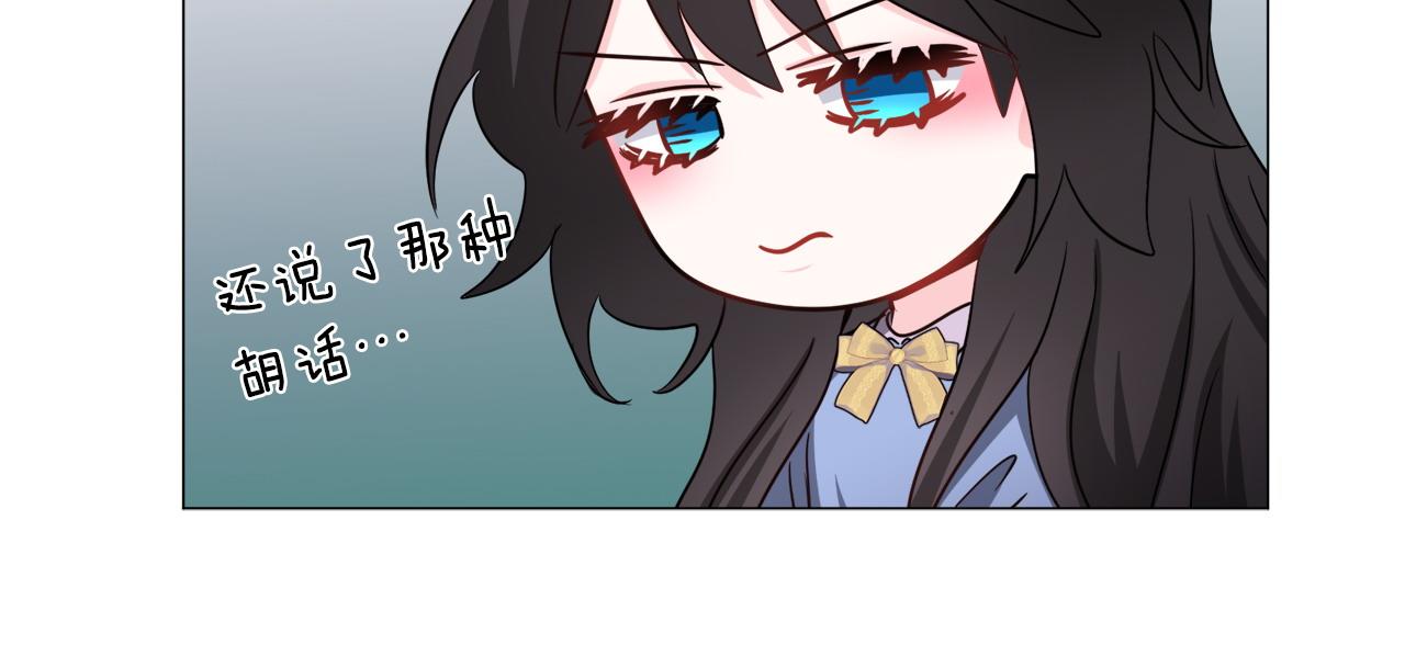 第94话 话说一半就走37