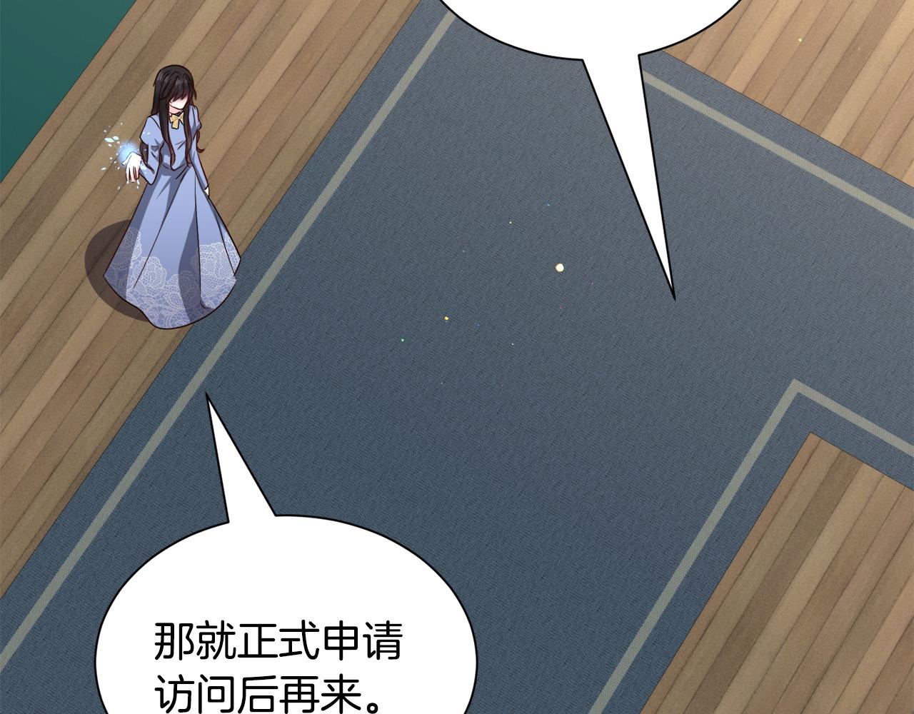 第94话 话说一半就走57
