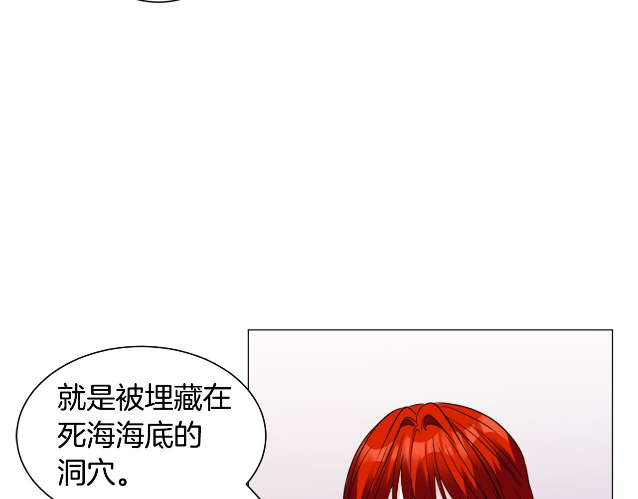 第94话 话说一半就走70
