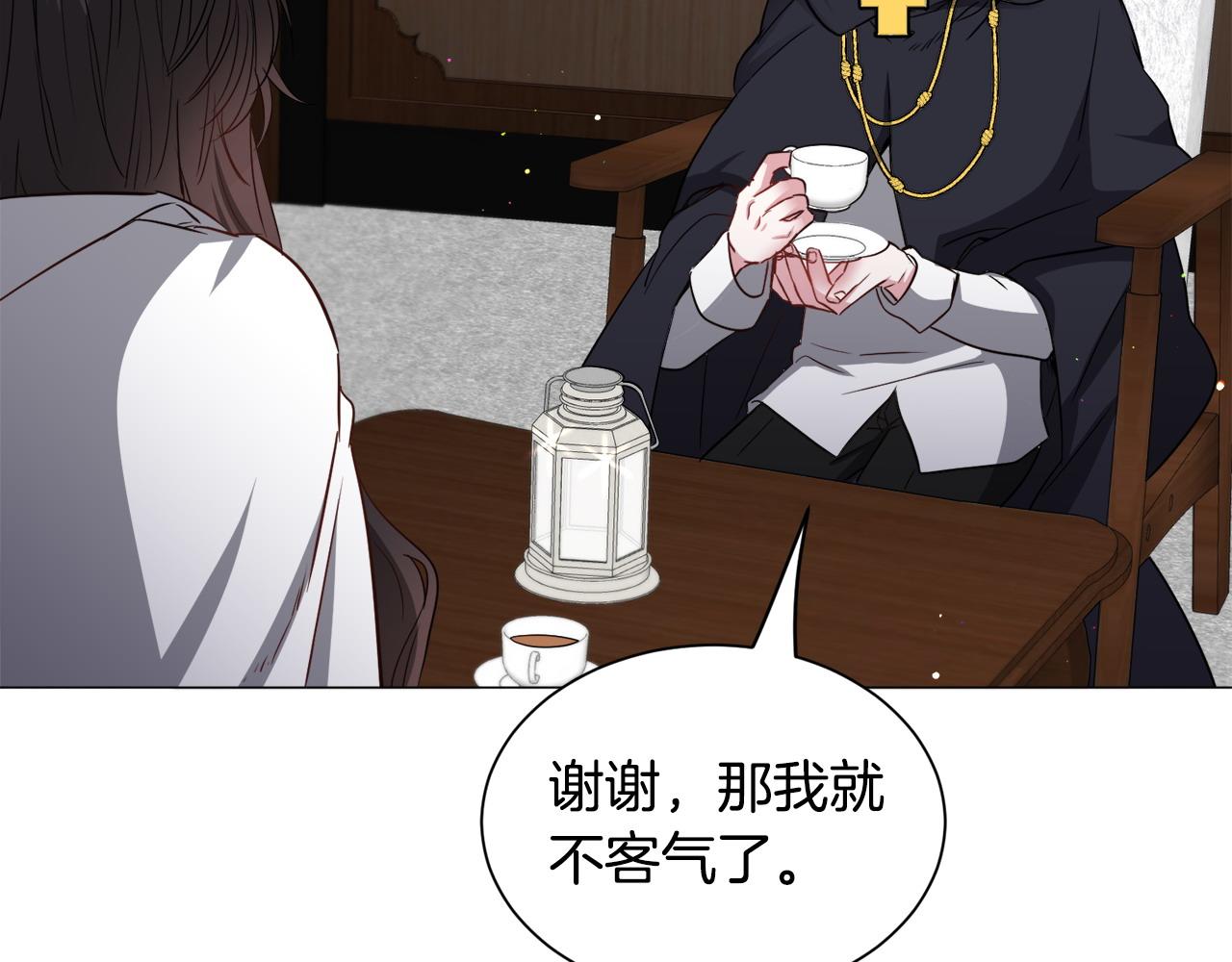 第94话 话说一半就走8