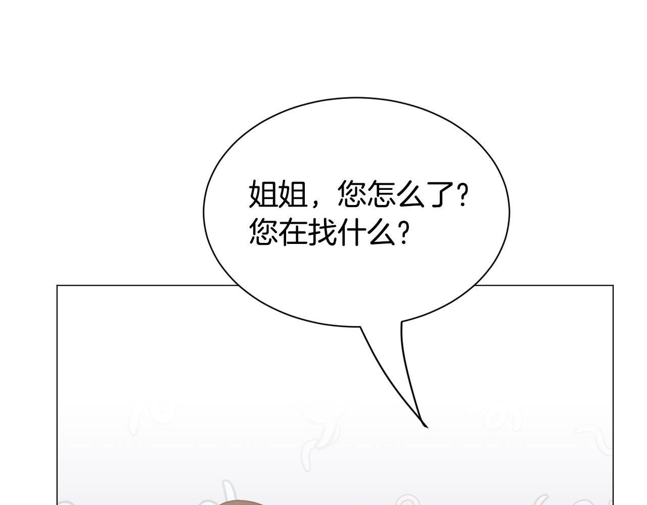 第94话 话说一半就走81