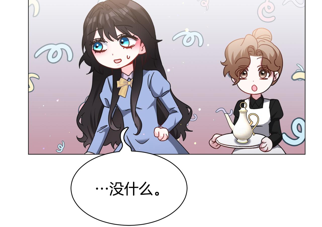 第94话 话说一半就走82