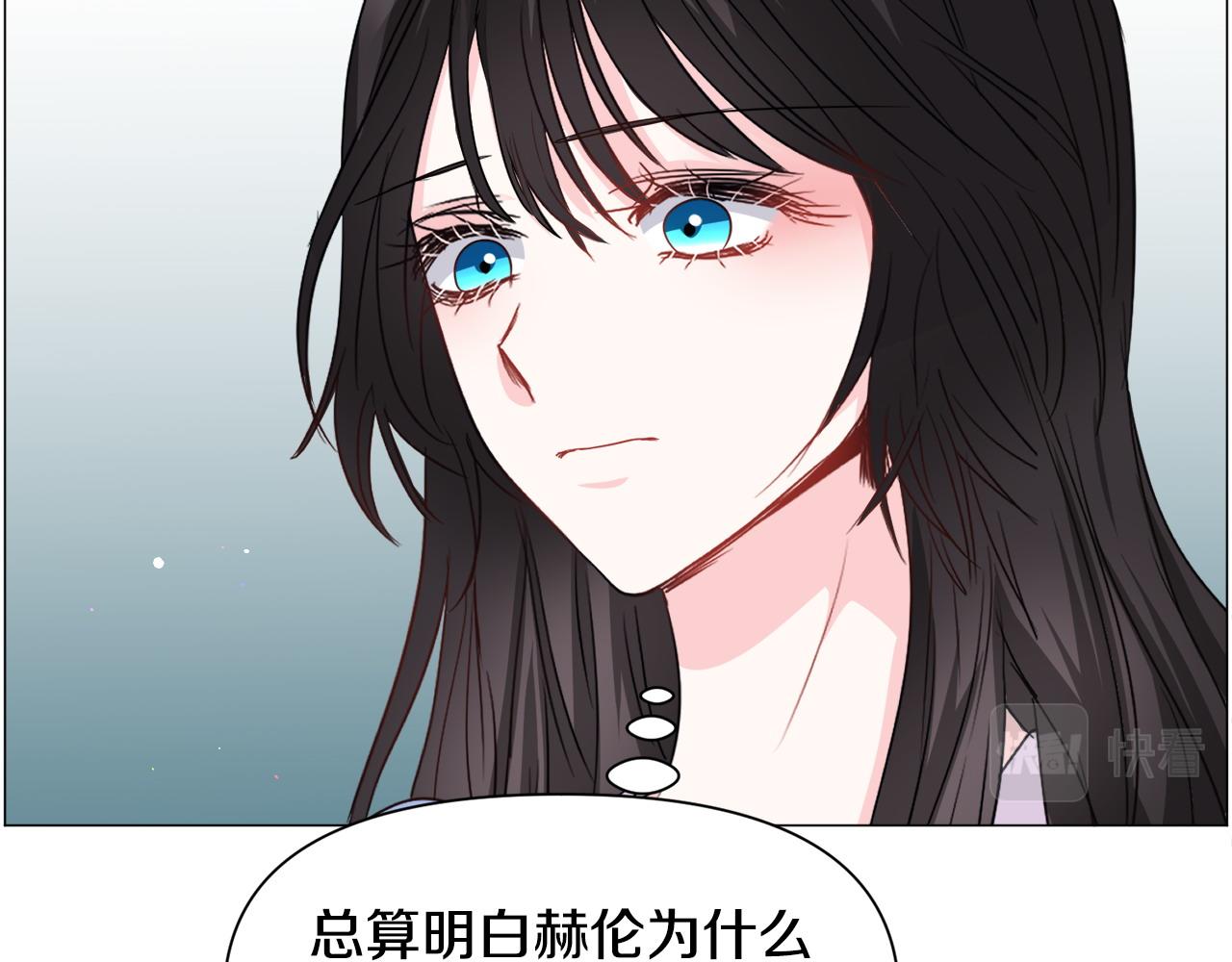 第94话 话说一半就走86