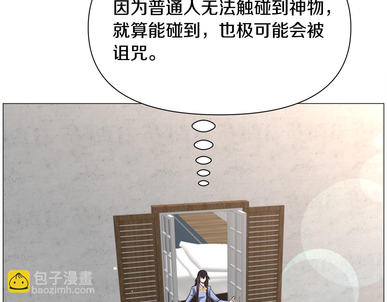 第94话 话说一半就走88