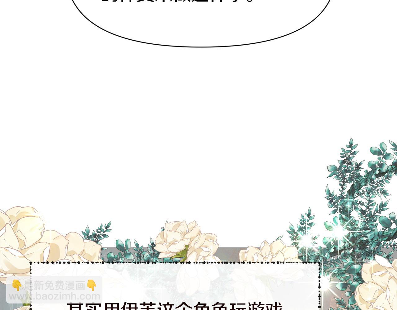 第94话 话说一半就走90