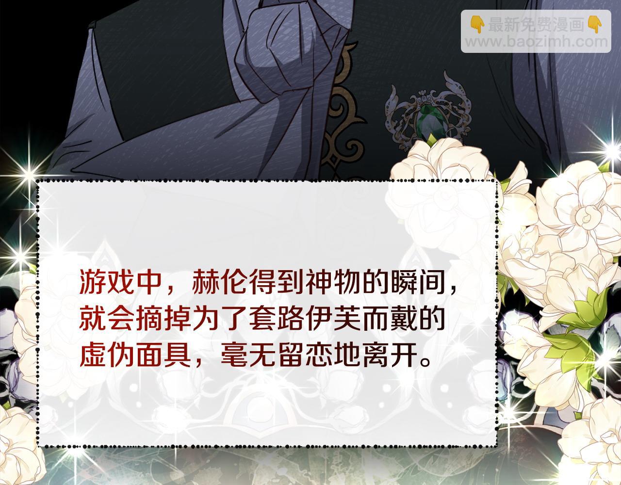 第94话 话说一半就走94