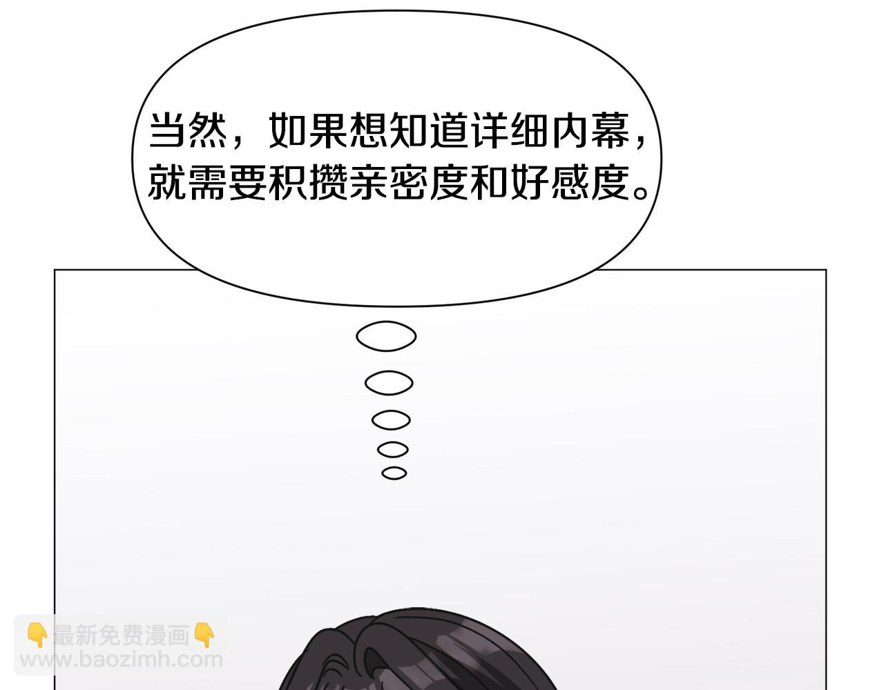 第94话 话说一半就走98